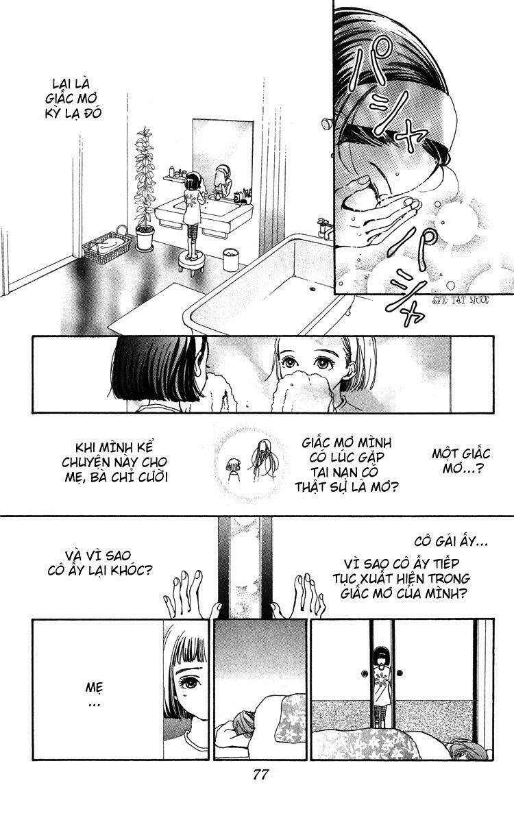 Kagen No Tsuki: Chapter 2.2