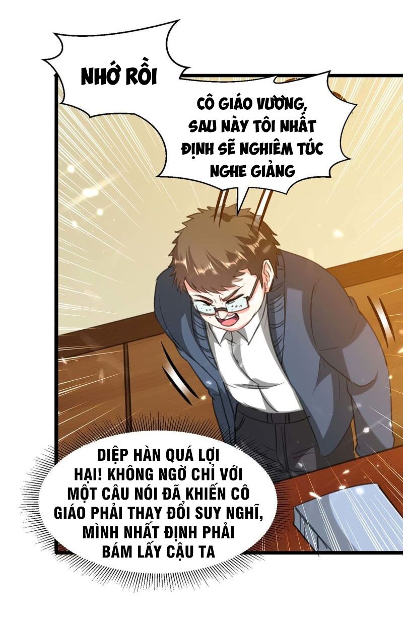 Thần Cấp Thấu Thị: Chapter 206