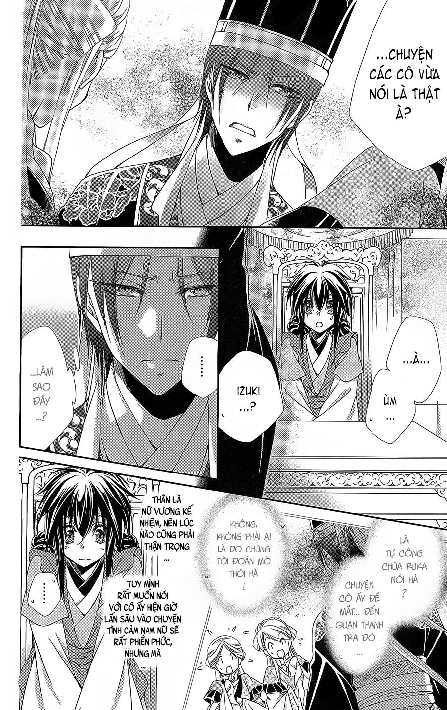Hyakka Mangekyou: Chapter 12