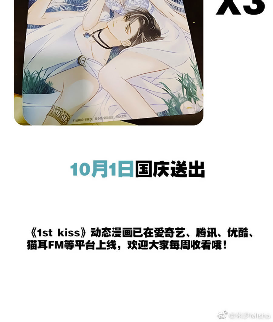 Tình Yêu Và Nhà Sản Xuất: Chapter 22