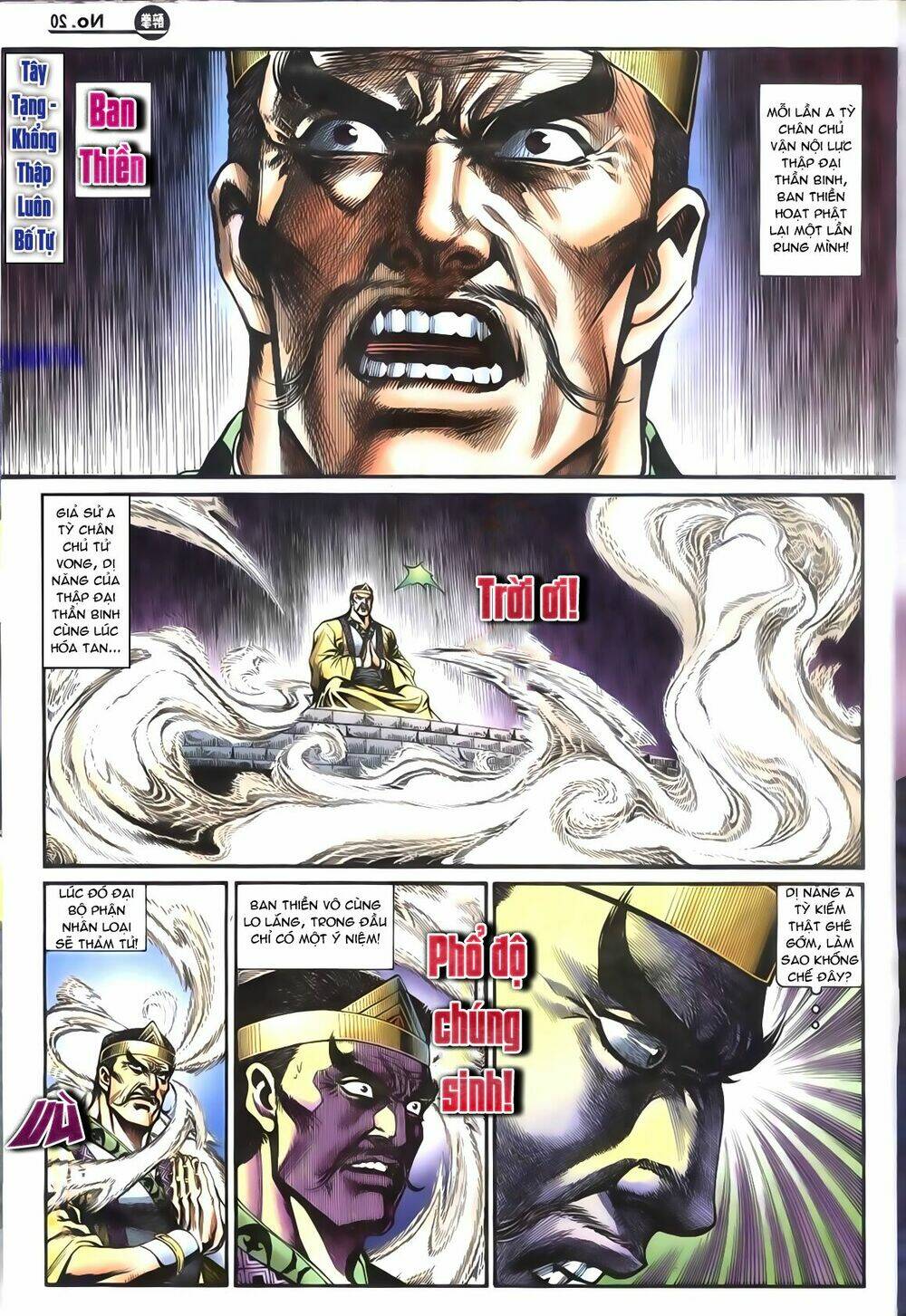Túy Quyền Iii: Chapter 12