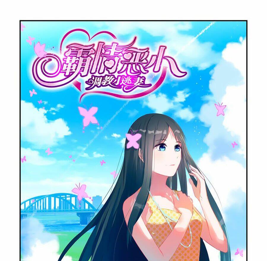 Bá Tình Ác Thiếu: Dạy Bảo Tiểu Đào Thê: Chapter 5