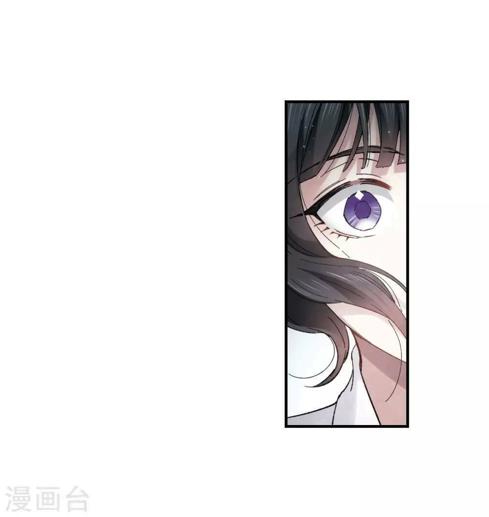 Mejaz - Nhân gian ngọc: Chapter 43