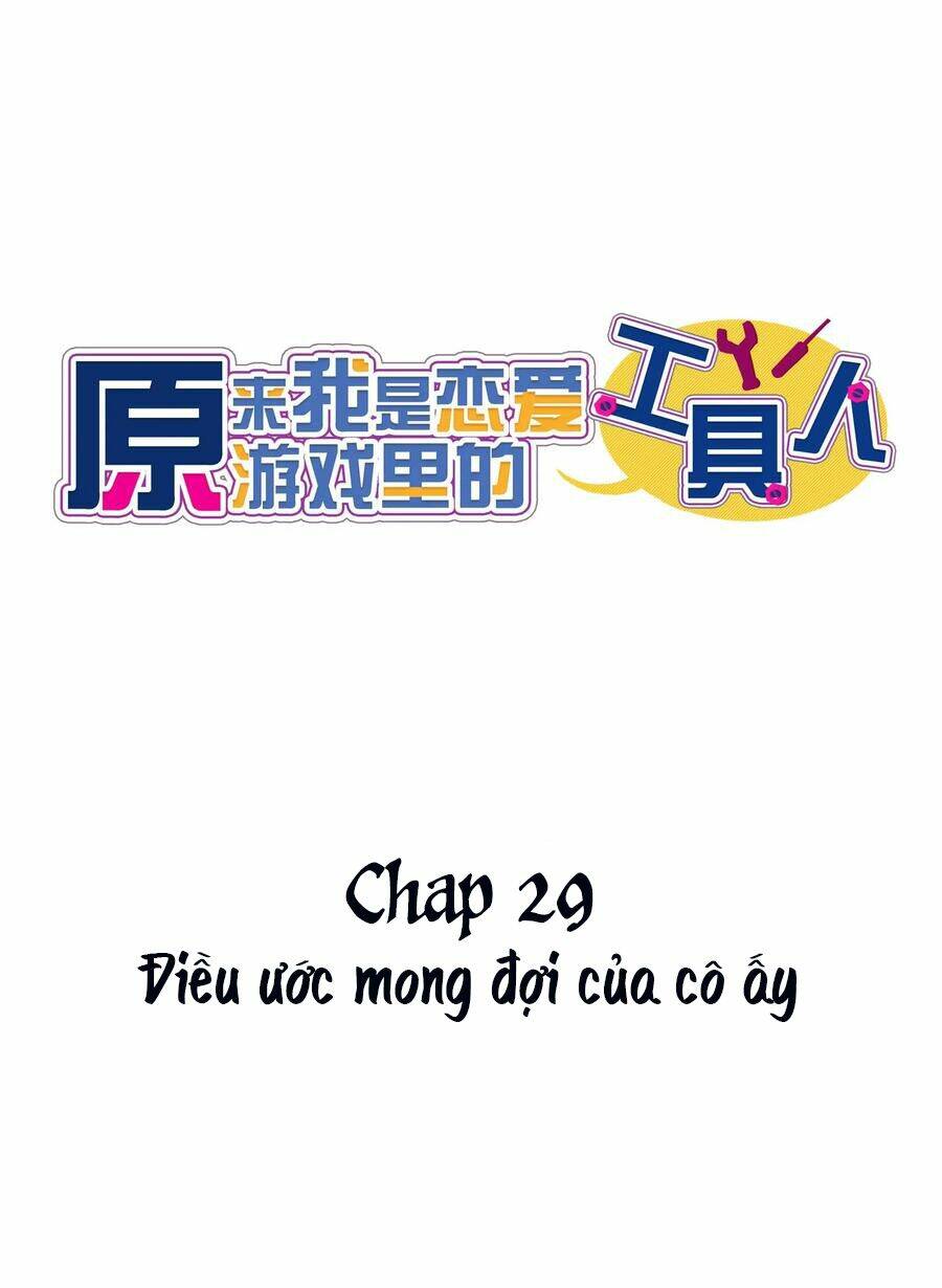 Hóa Ra Tôi Là Công Cụ Trong Game Tình Yêu: Chapter 29