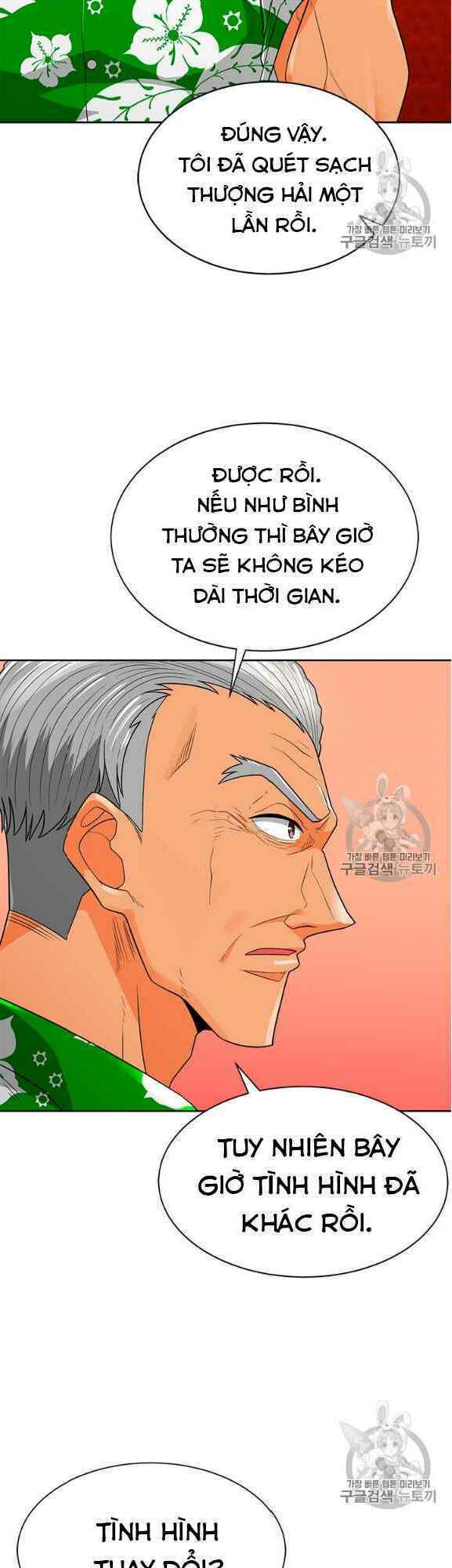 Tôi Tự Động Săn Một Mình: Chapter 76