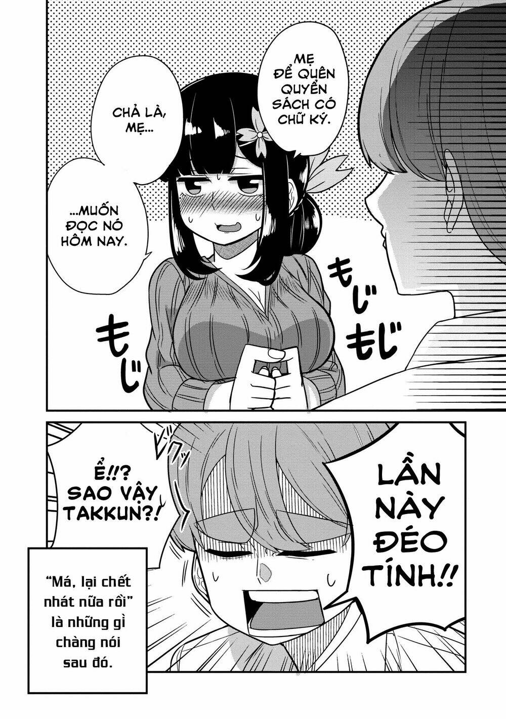 Osananajimi No Mama Ja Iya?: Chapter 21