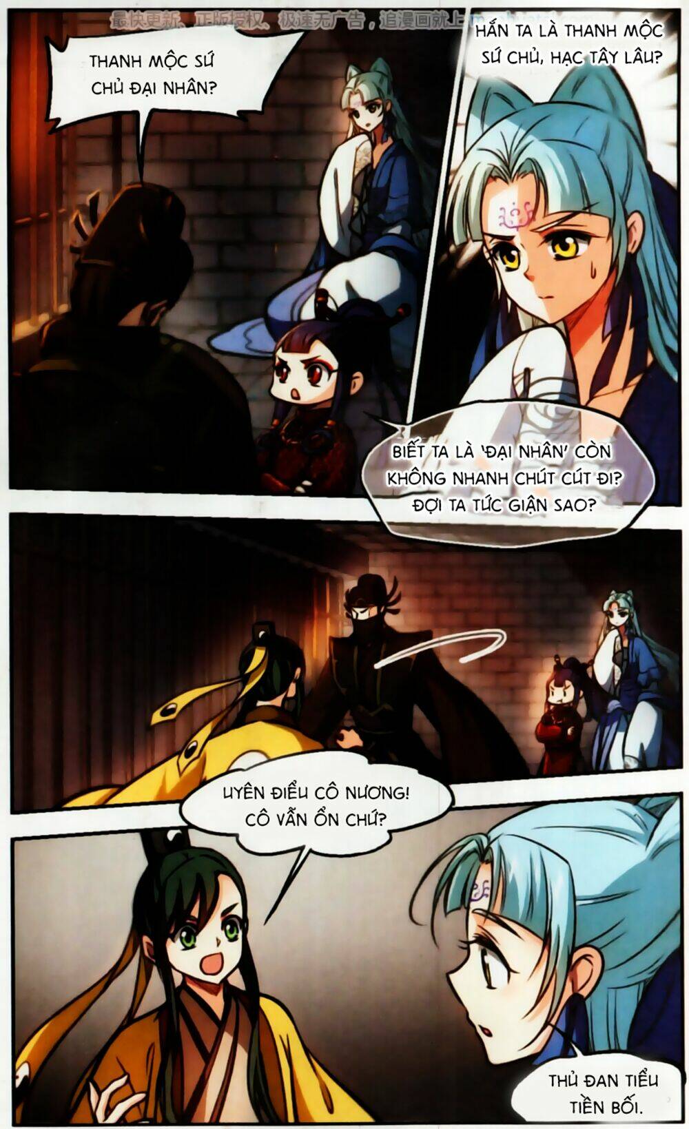 Khuynh Ngã Nhất Sinh Nhất Thế Luyến: Chapter 58