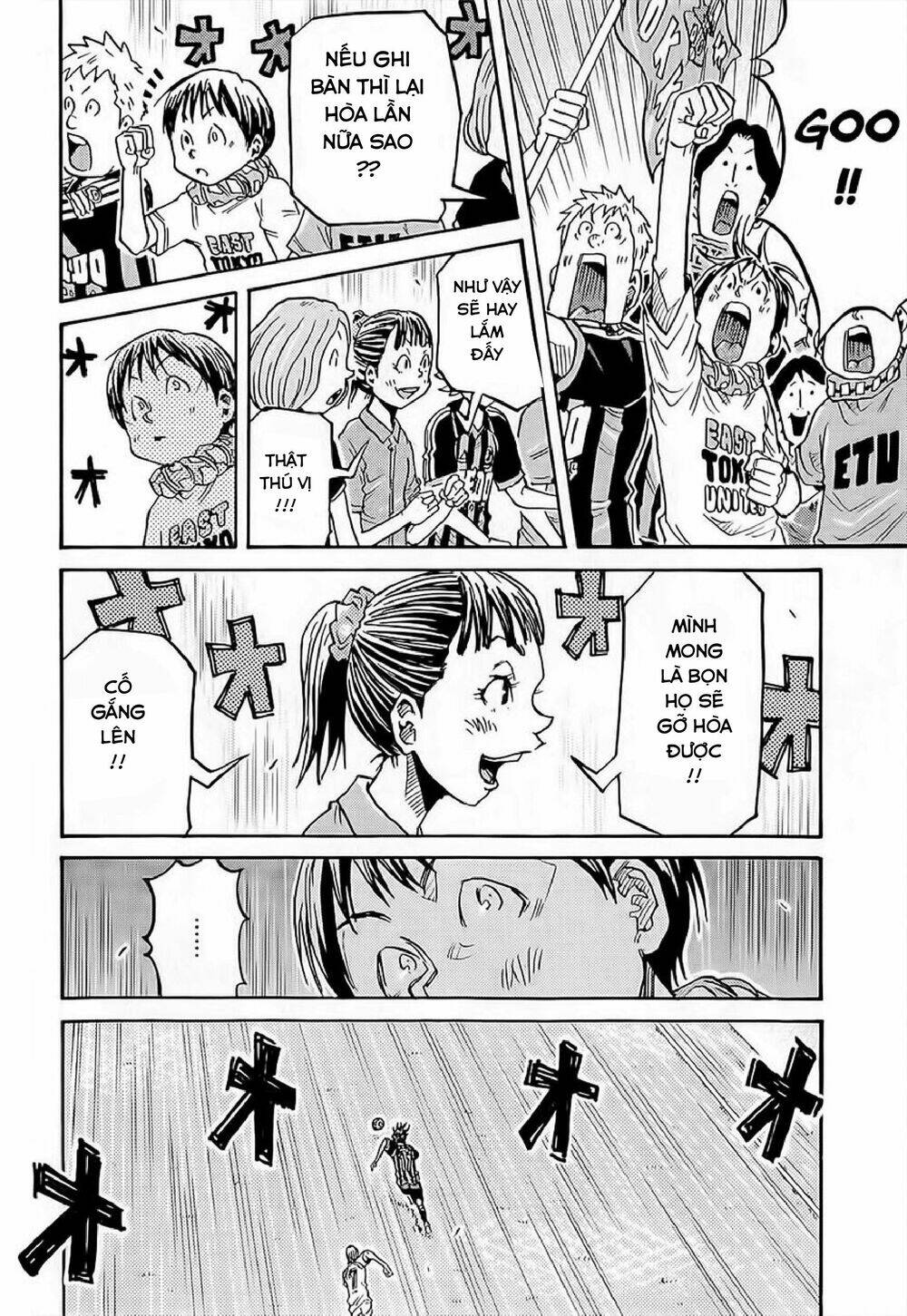 Giant Killing: Chapter 222