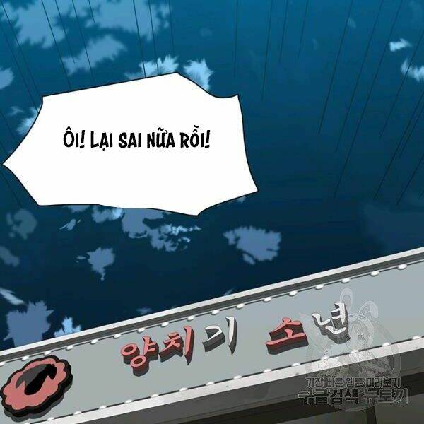 Các Chòm Sao Chỉ Chú Ý Mình Tôi: Chapter 23