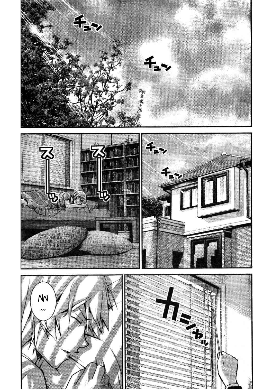 Gokukoku No Brynhildr: Chapter 20