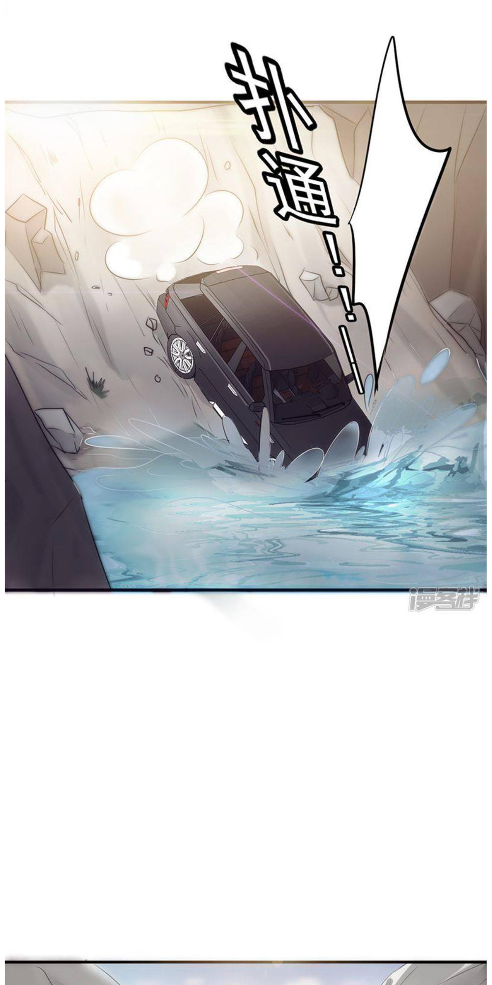 Tối Cường Nông Dân Hệ Thống: Chapter 30