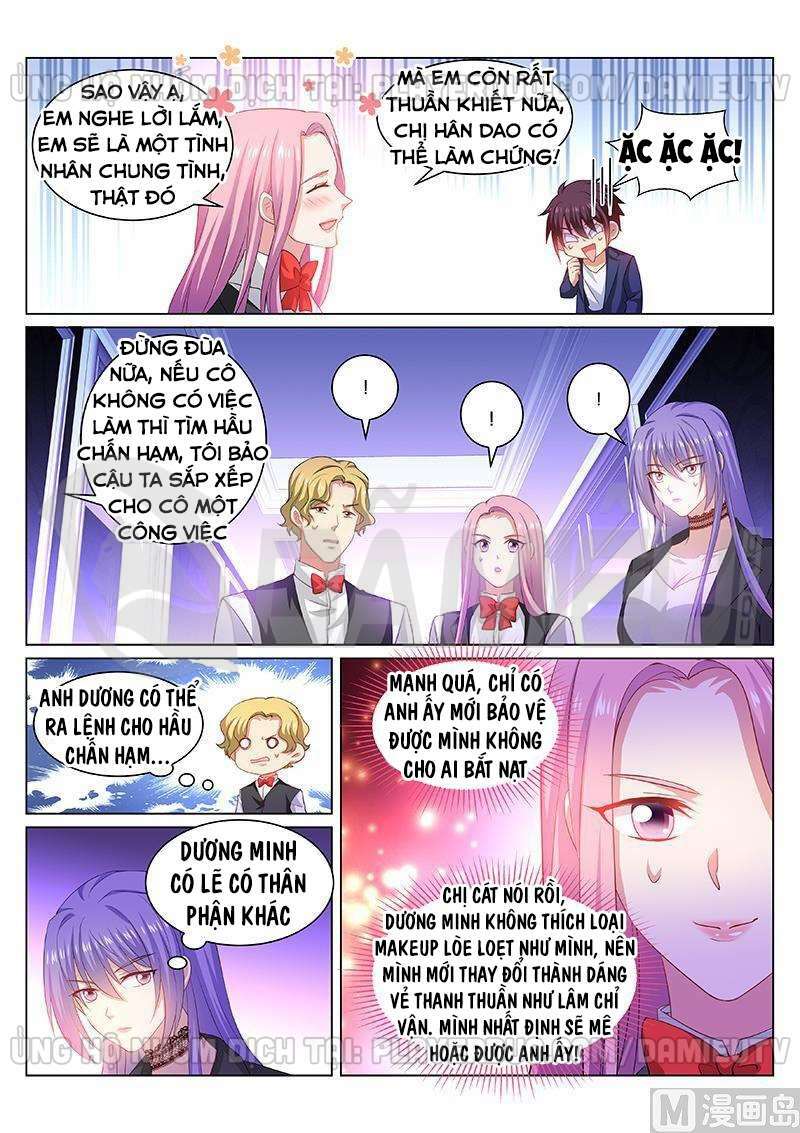 Ngận Thuần Ngận Ái Muội: Chapter 337