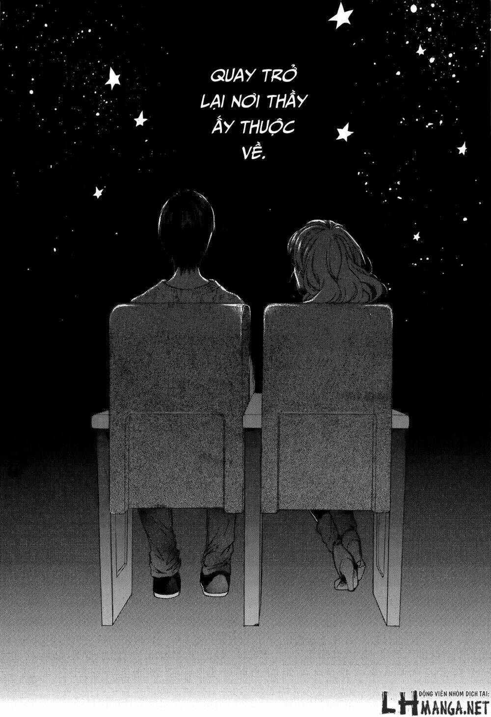 A Method To Make The Gentle World: Chapter 13