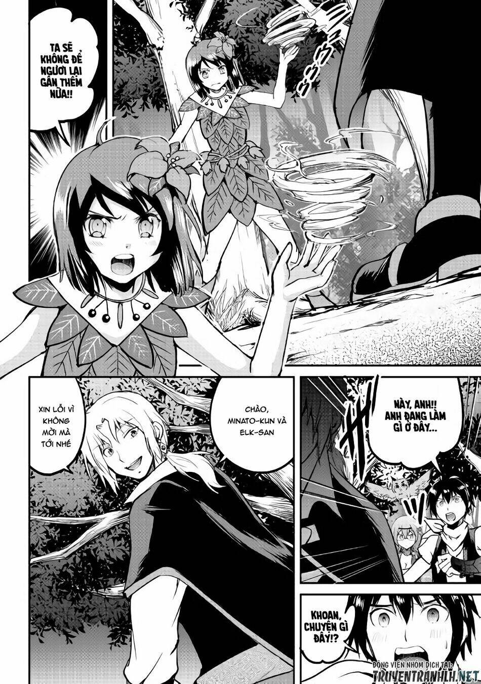 Maken No Daydreamer: Chapter 25