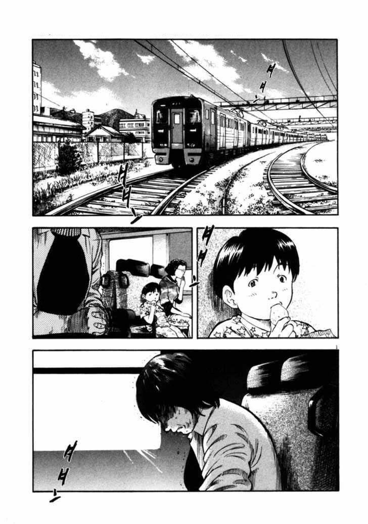 Waga Na Wa Umishi: Chapter 44