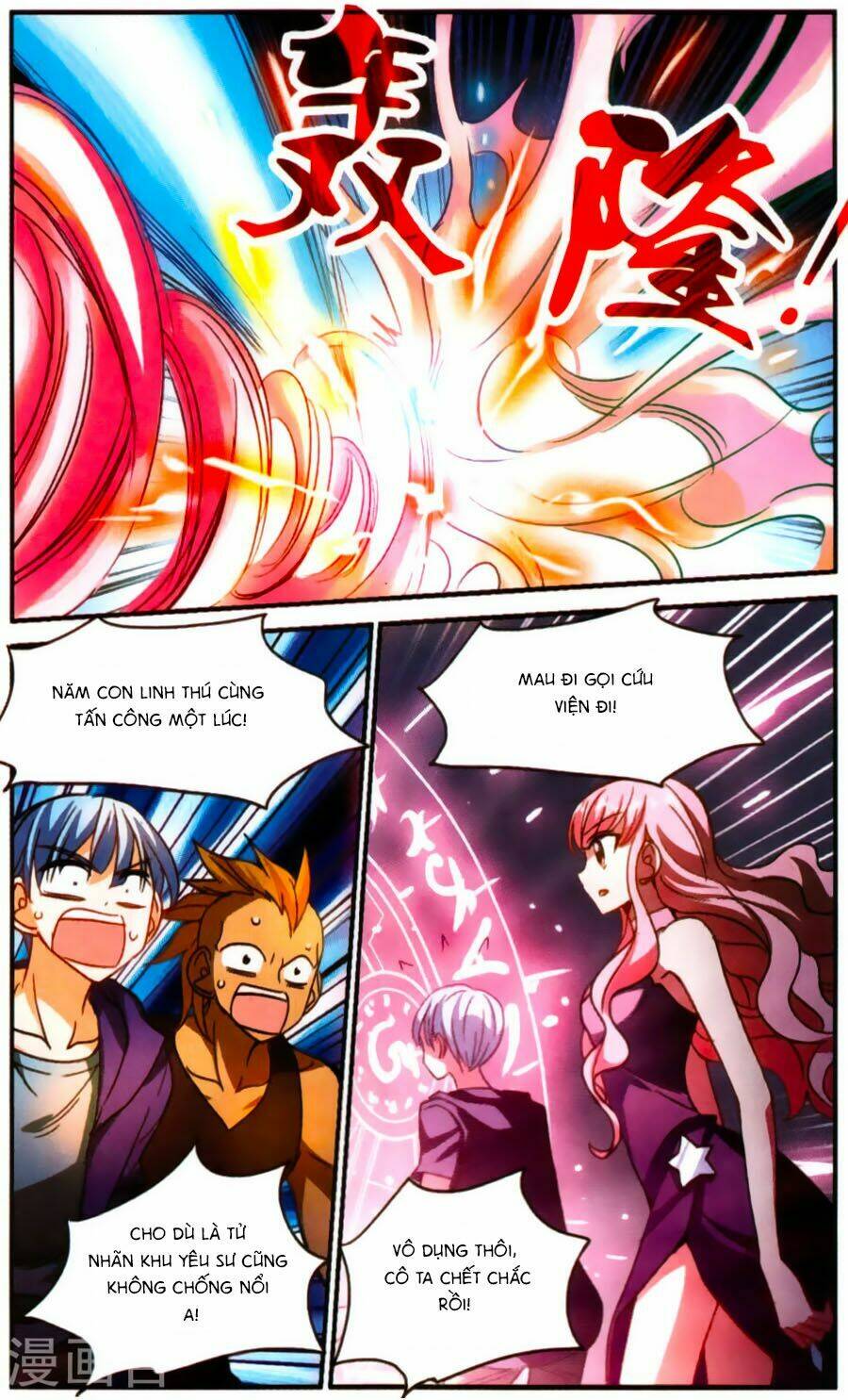 Tô Tịch Kỳ Quái: Chapter 74