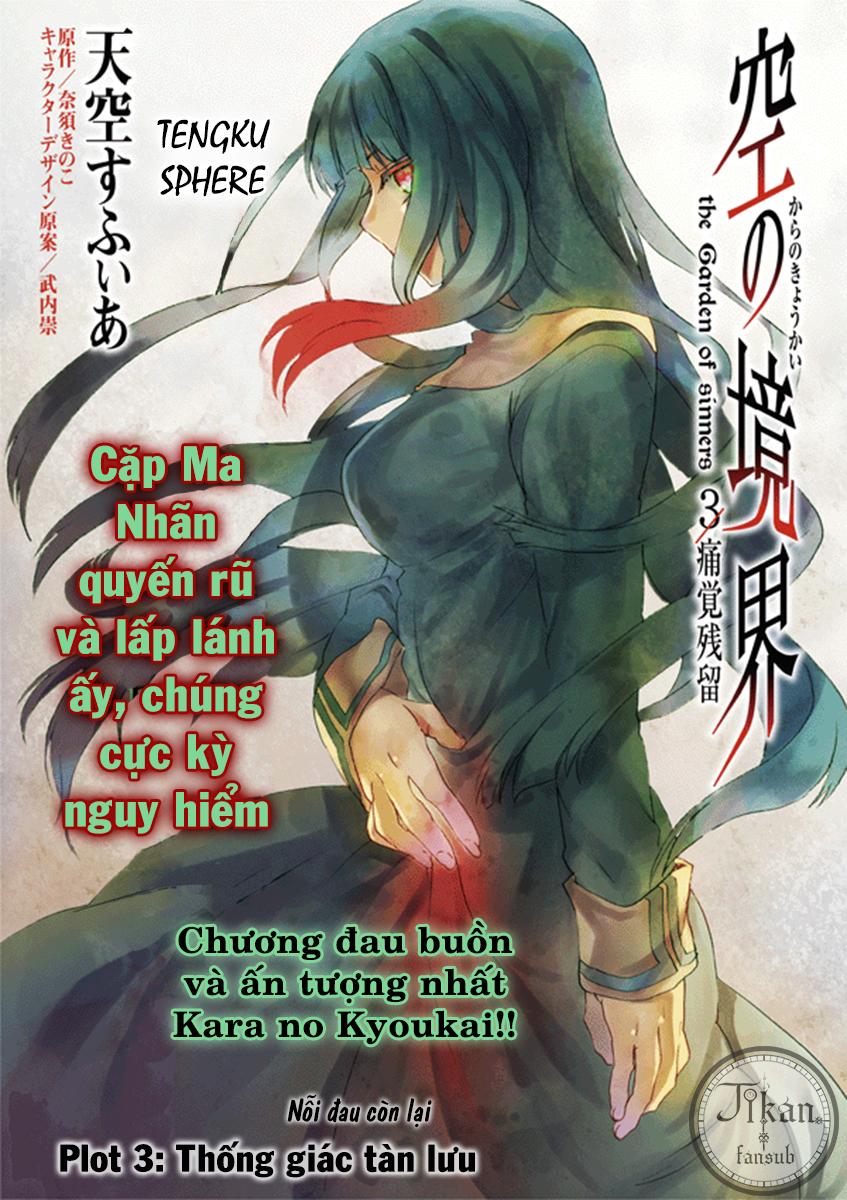 Rakkyo, Ranh Giới Hư Không: Chapter 11