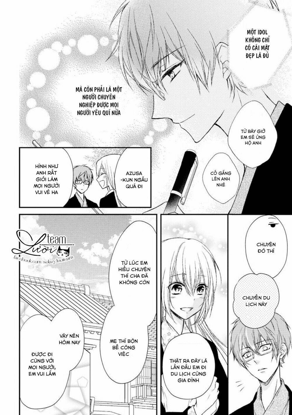 Netsuai Prince - Onii-Chan Wa Kimi Ga Suki: Chapter 3