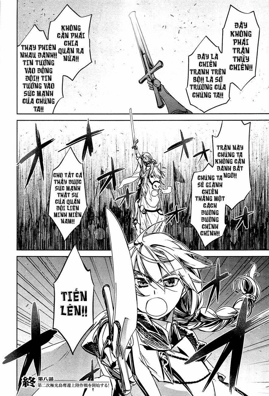 Maoyuu Maoh Yuusha: Chapter 8