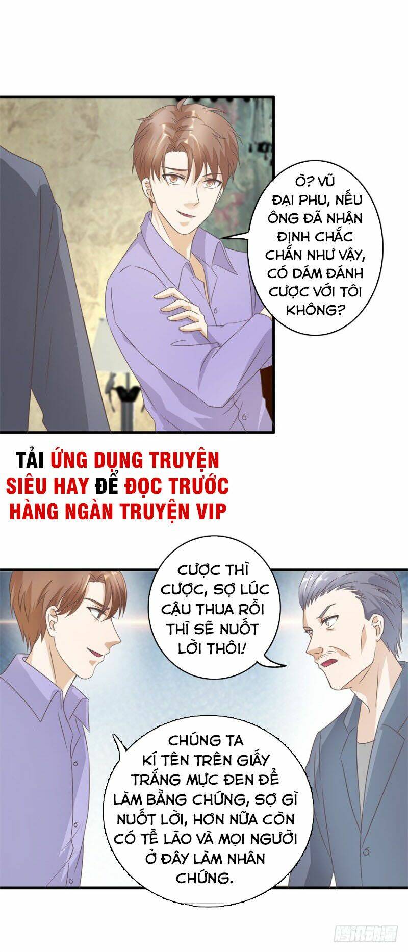 Chung Cực Thấu Thị Nhãn: Chapter 123