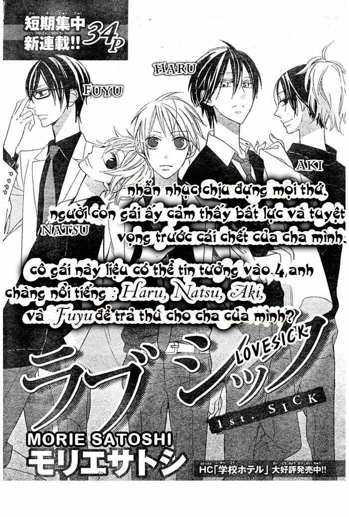 Love Sick: Chapter 1