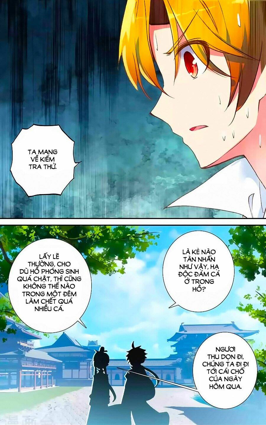 Trâm Trung Lục: Chapter 48.1