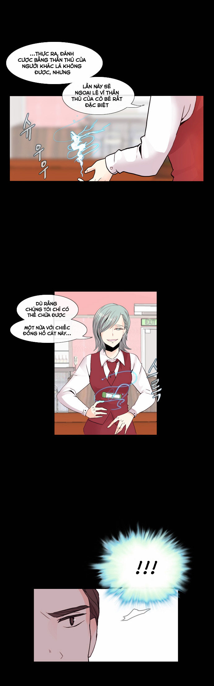 Flow: Chapter 58