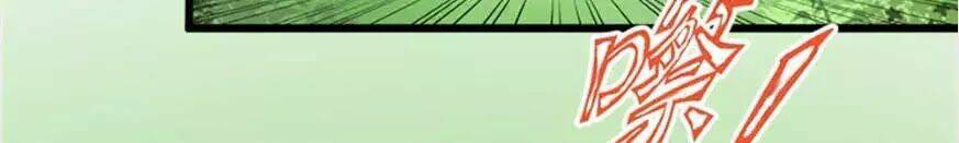 Hiệp Hành Cửu Thiên: Chapter 7