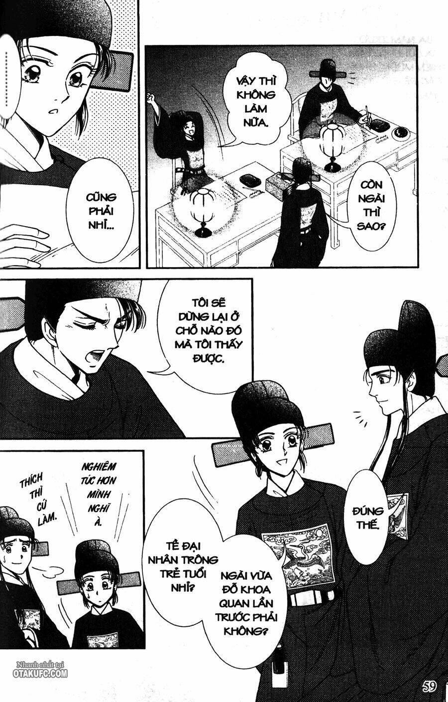 Shin Saiseien - Minouchou Kyuutei Monogatari: Chapter 2