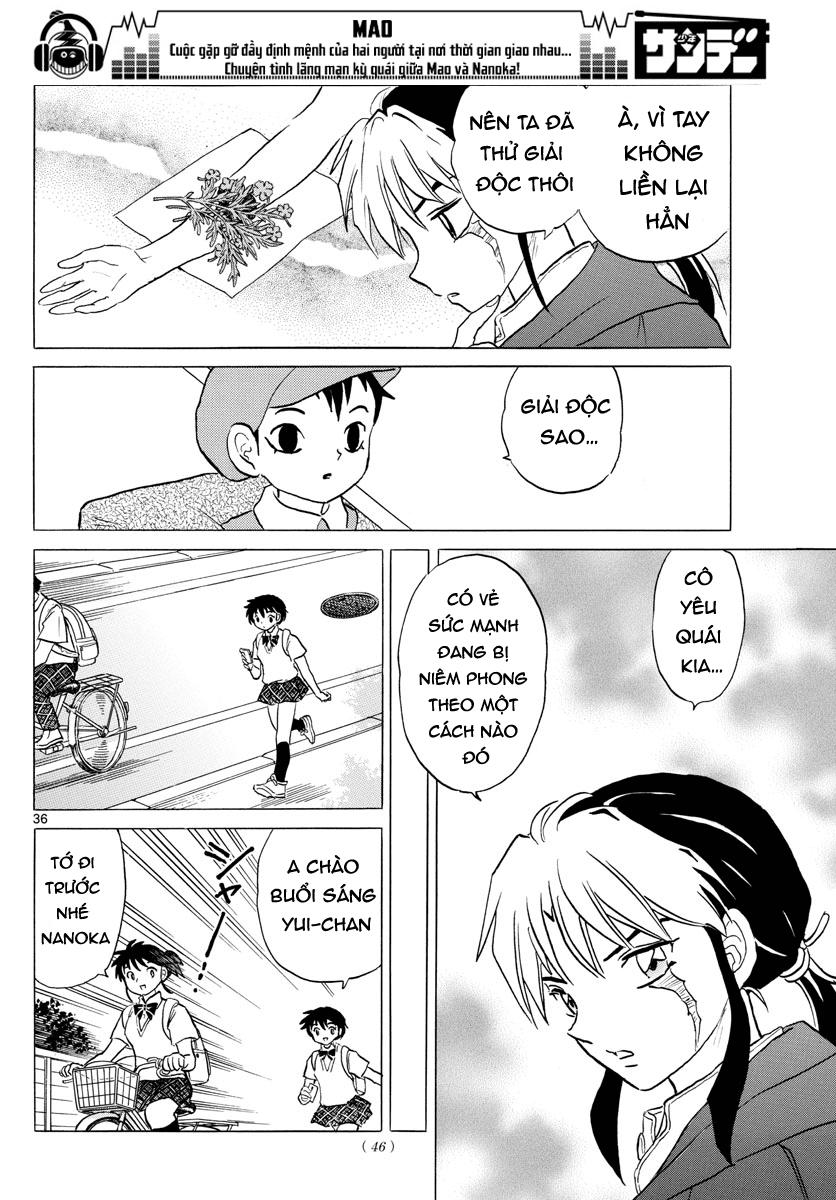 Mao (Takahashi Rumiko): Chapter 1