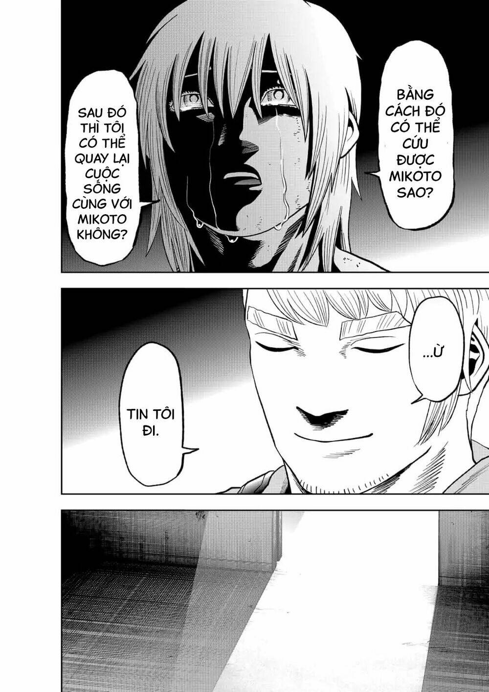 Abyss Rage: Chapter 48