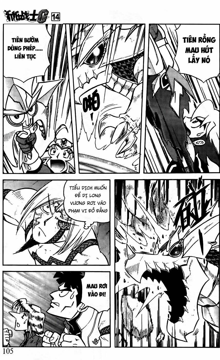 Hiệp Sĩ Giấy G: Chapter 73.1