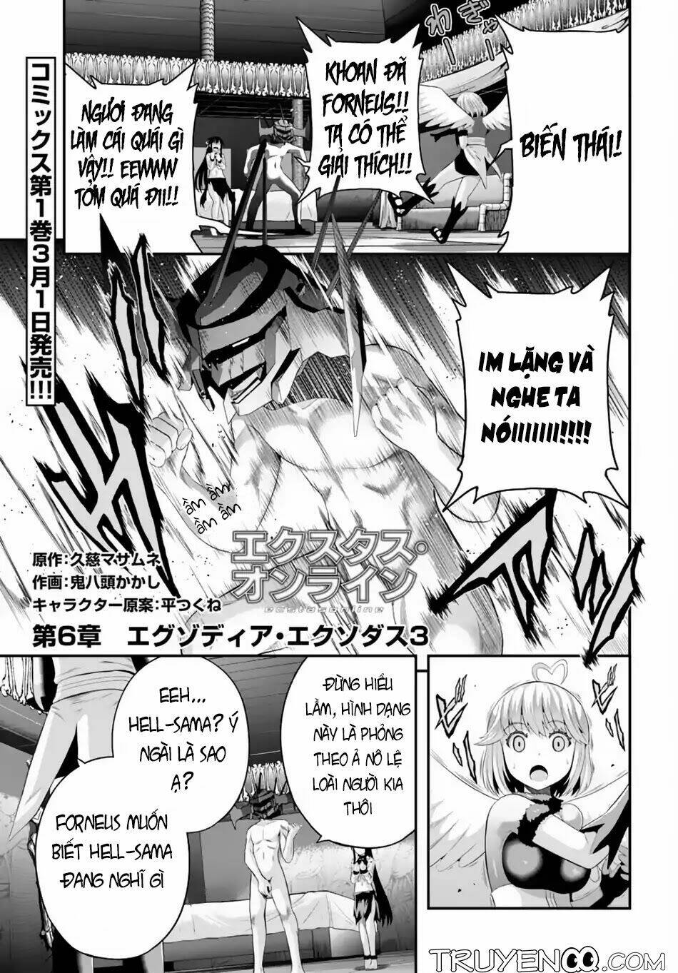 Ecstas Online: Chapter 6