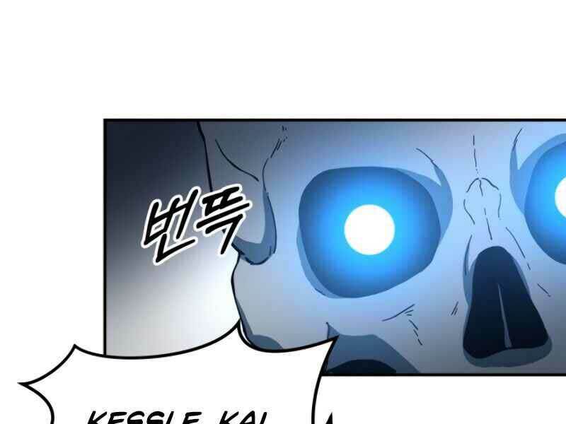 Ngôi Nhà Kết Nối Với Hầm Ngục: Chapter 11