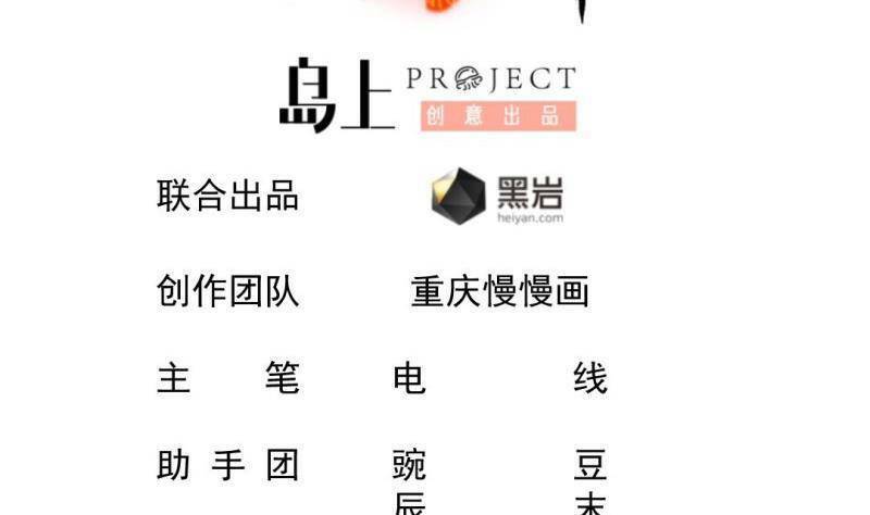 Thần Huyền Sư: Chapter 19