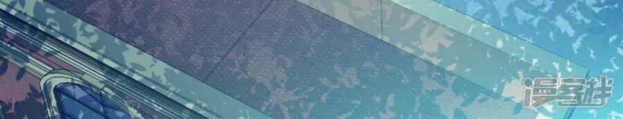 Tu La Thiếu Gia Quá Kiêu Ngạo: Chapter 92