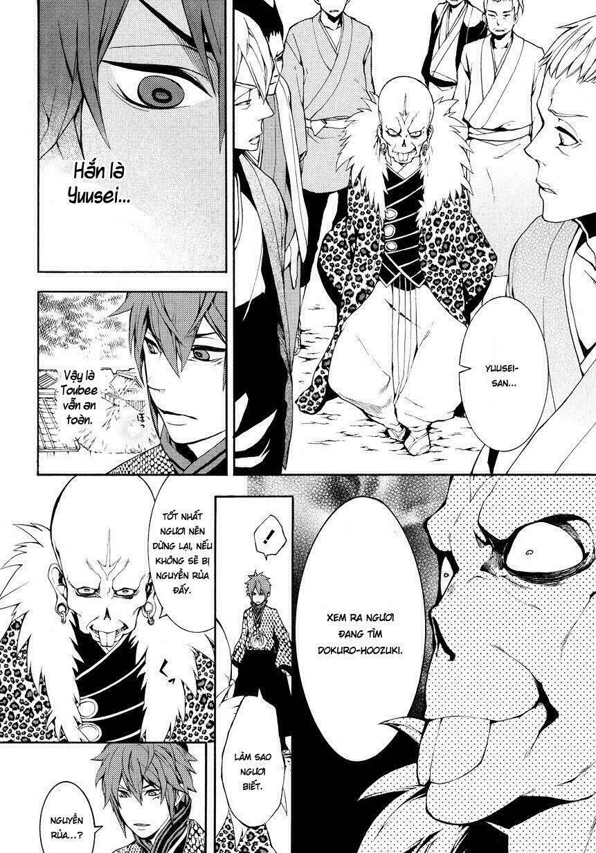 Rengoku Ni Warau: Chapter 4