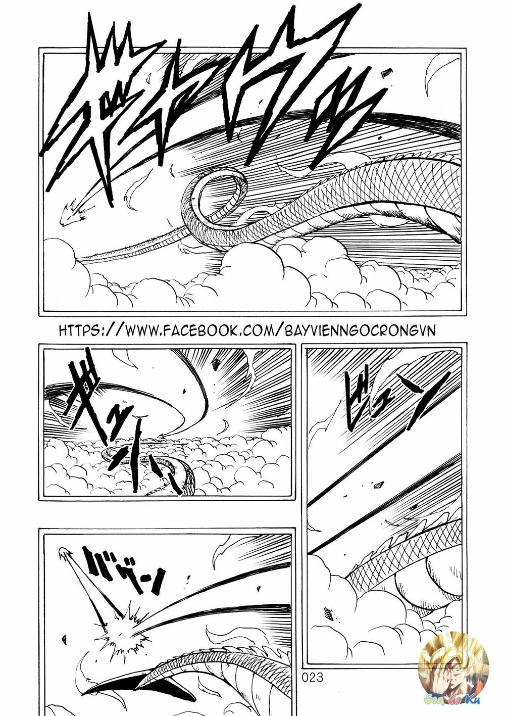 Dragon Ball After: Chapter 5