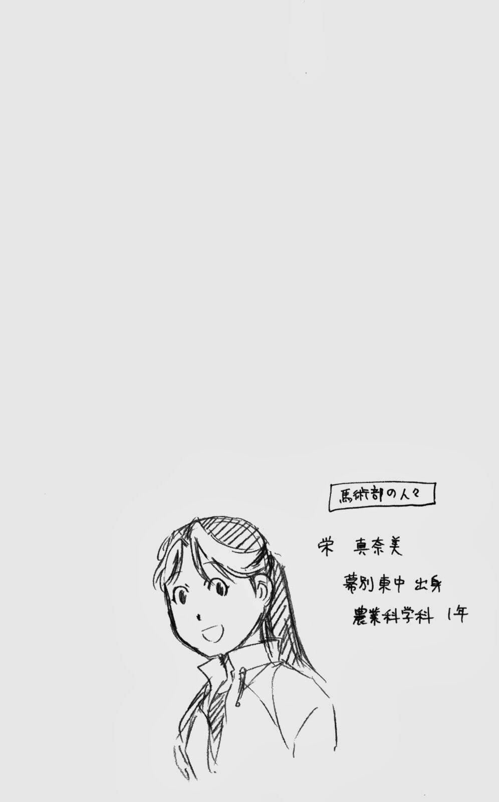 Gin No Saji: Chapter 41