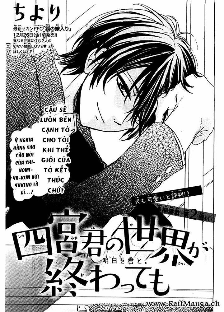 Thế giới của Shinomiya-kun: Chapter 2