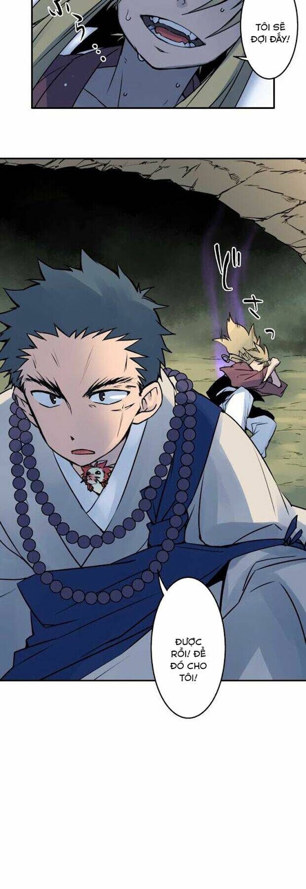 Ake No Tobari: Chapter 22