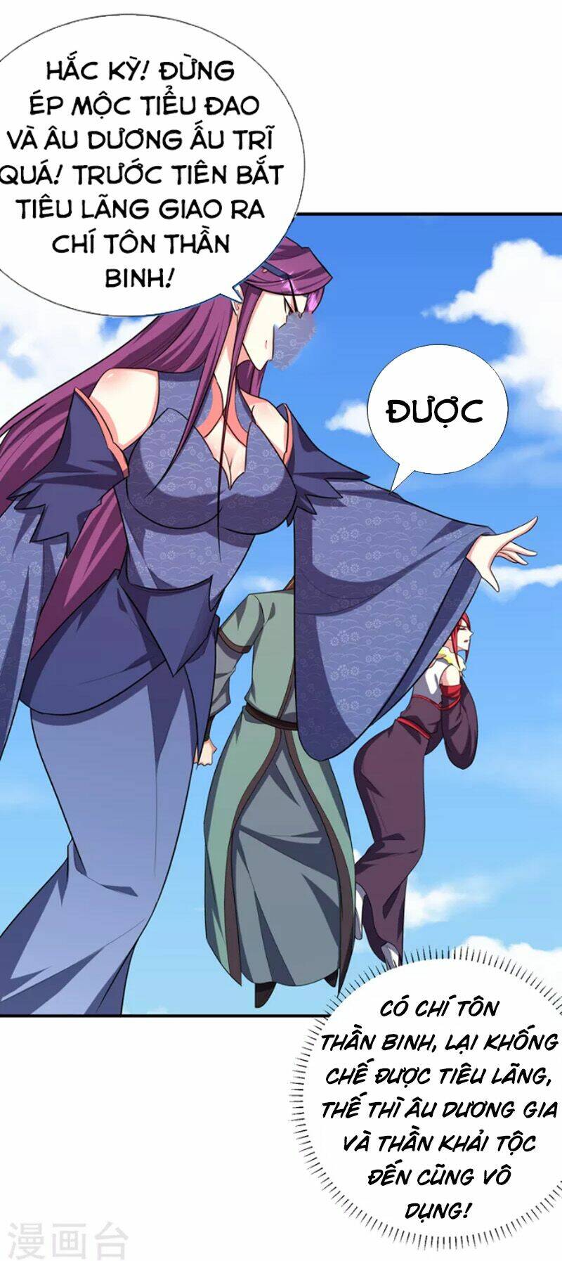 Yêu Giả Vi Vương: Chapter 275