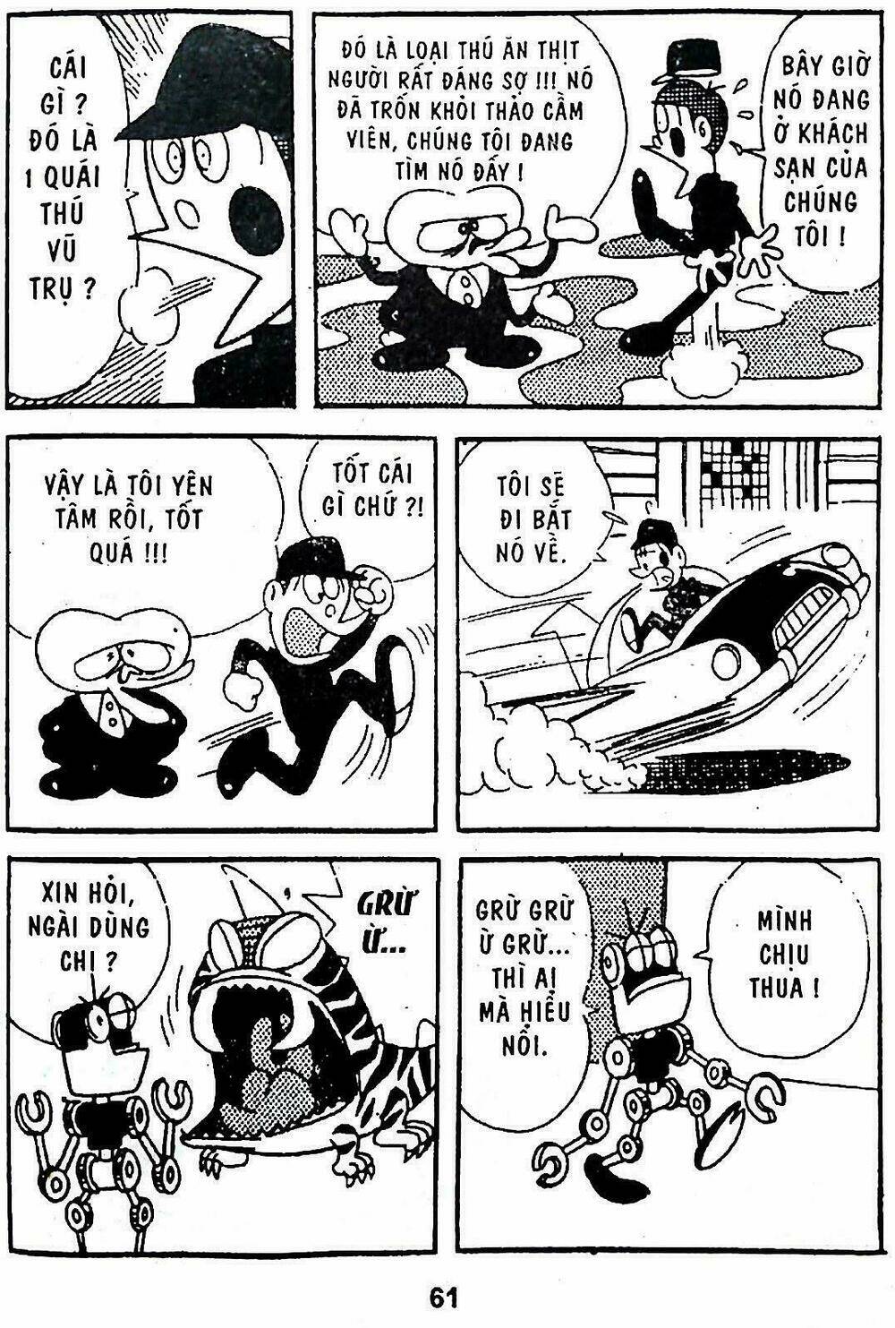 21 Emon - Hiệp sĩ thế kỉ 21: Chapter 3