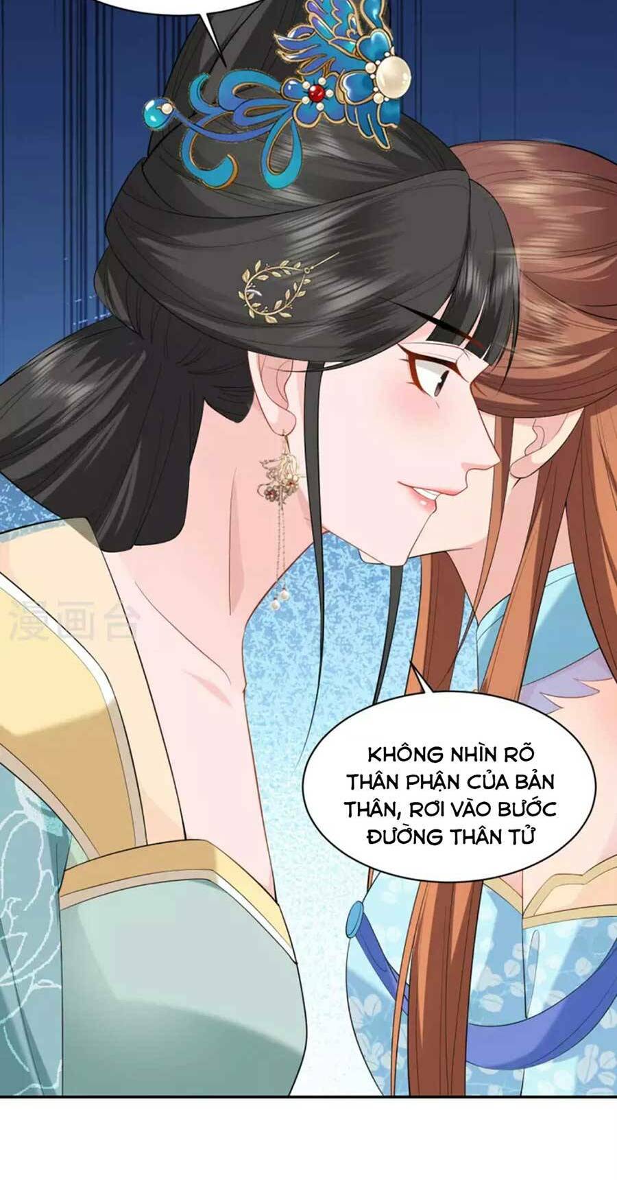 Tướng Quân, Bổn Phi Không Nhận Sủng: Chapter 32