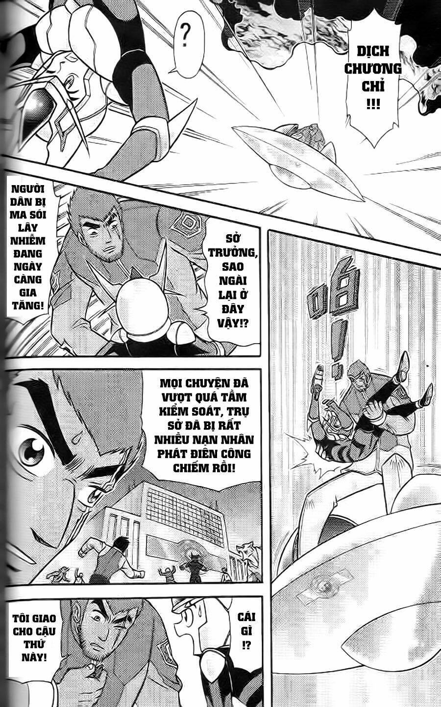 Hiệp Sĩ Giấy G: Chapter 4