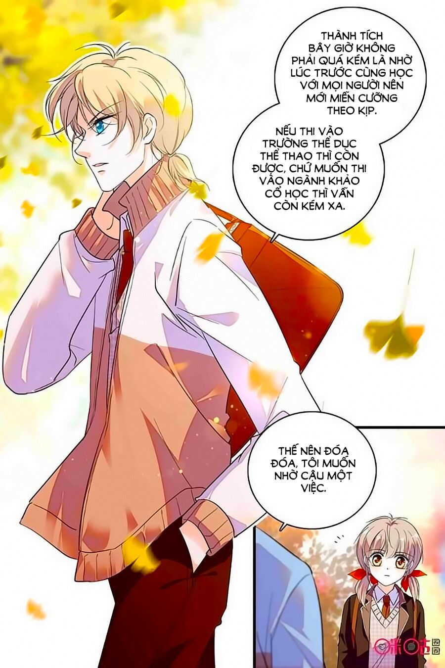 Thanh Ninh Chi Hạ: Chapter 240