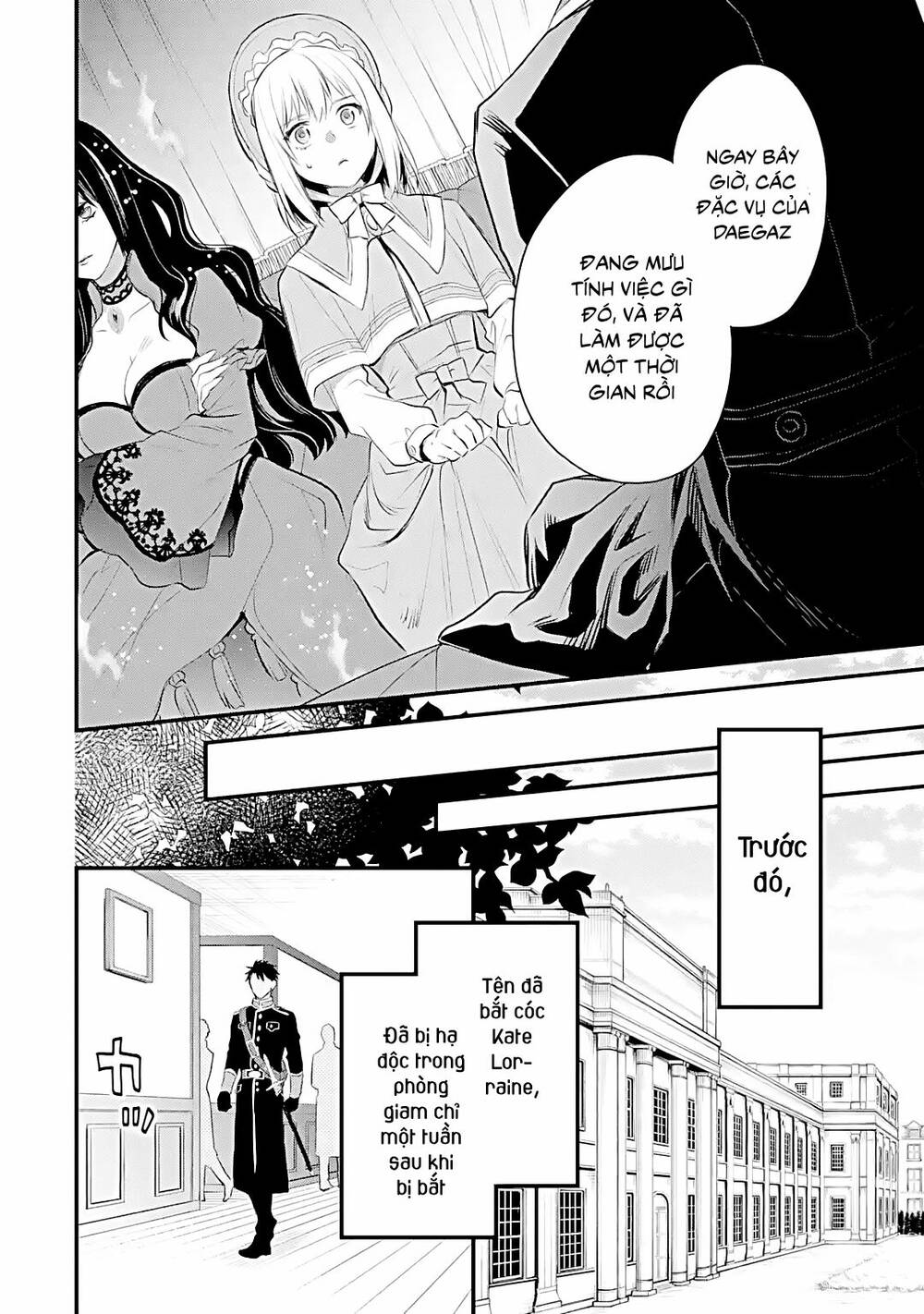 Chén Thánh Của Eris: Chapter 30.1