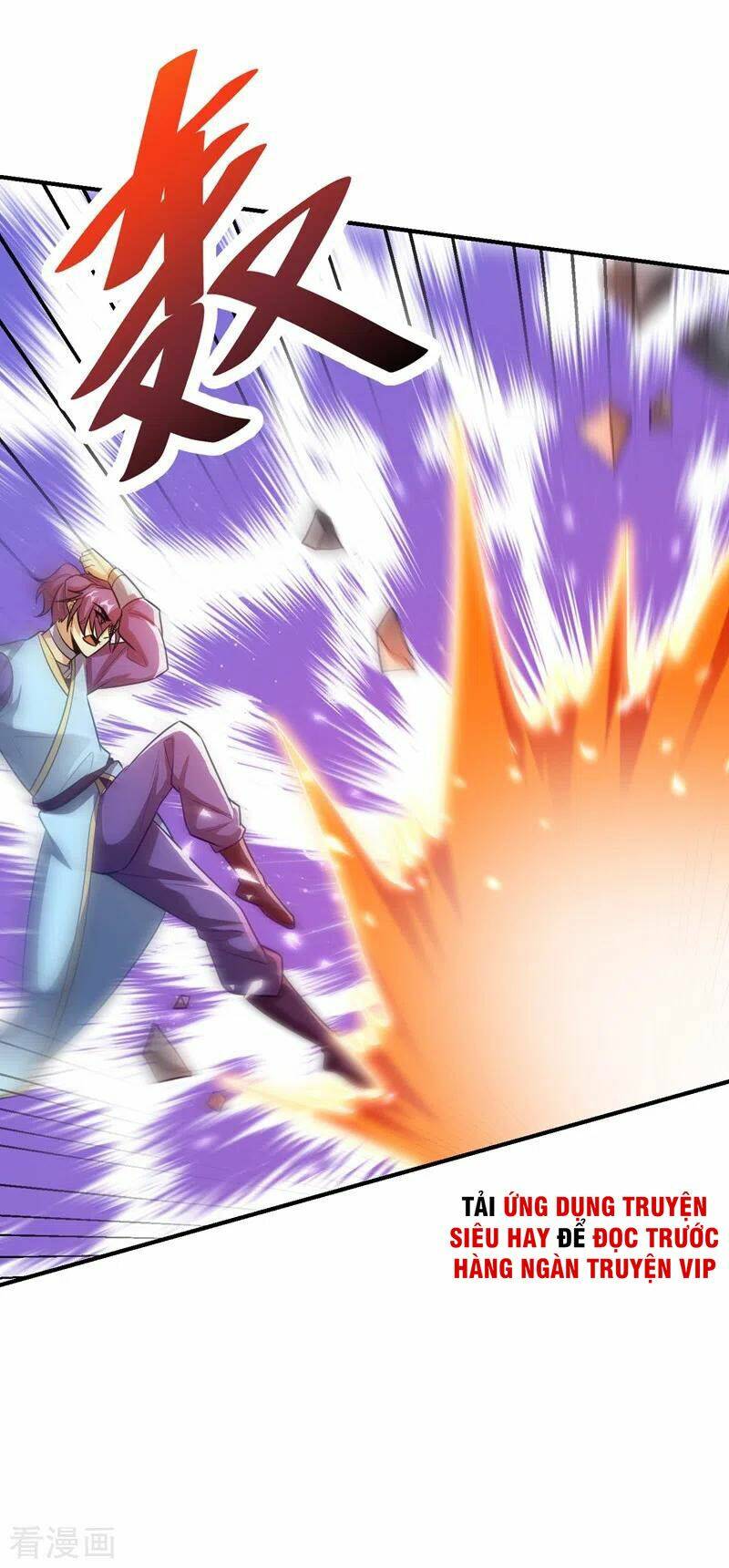 Yêu Giả Vi Vương: Chapter 181