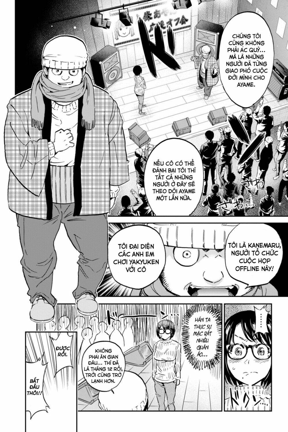 Real Account Ii: Chapter 112