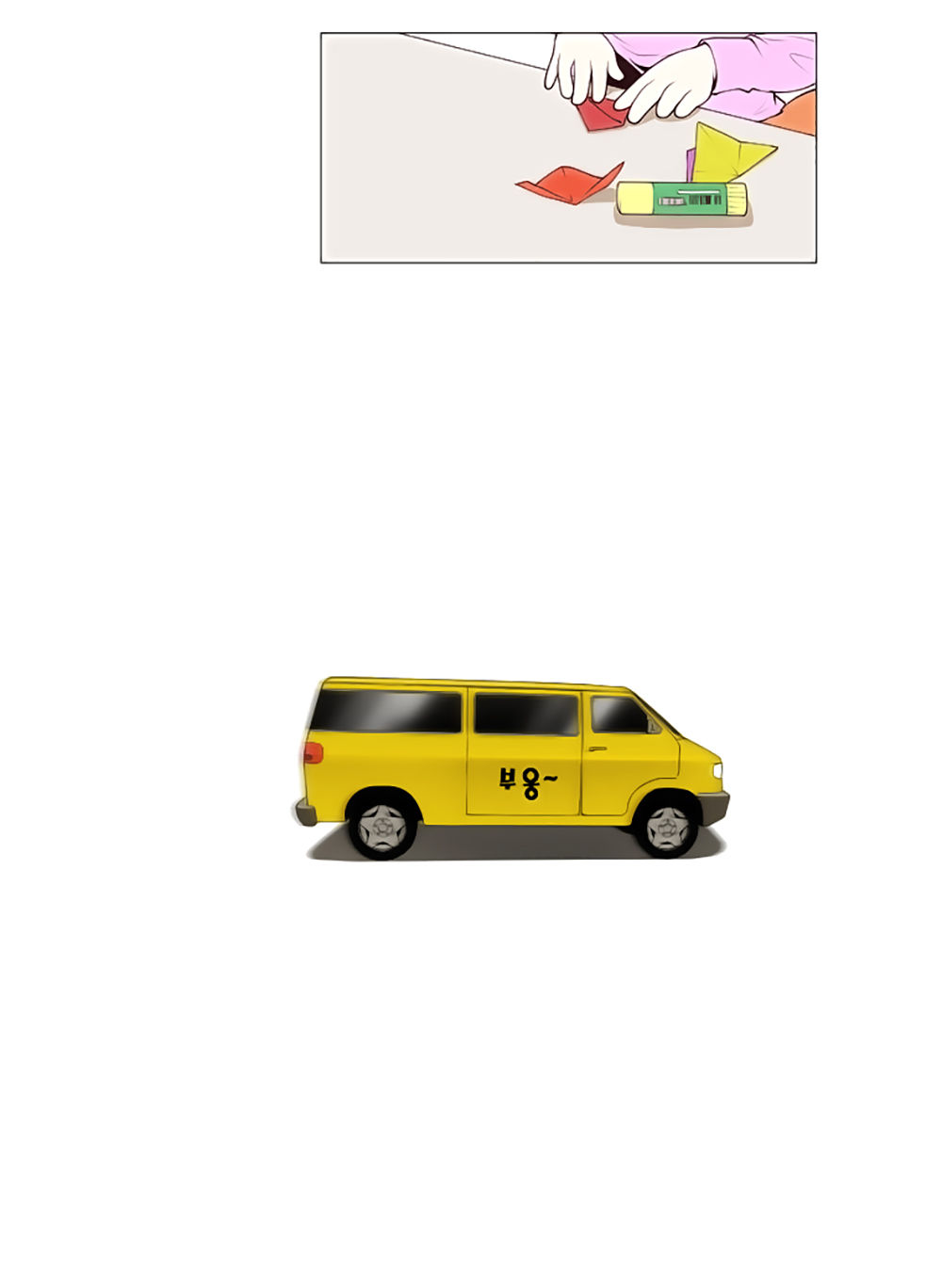 Mrs. Seonnyeo: Chapter 26